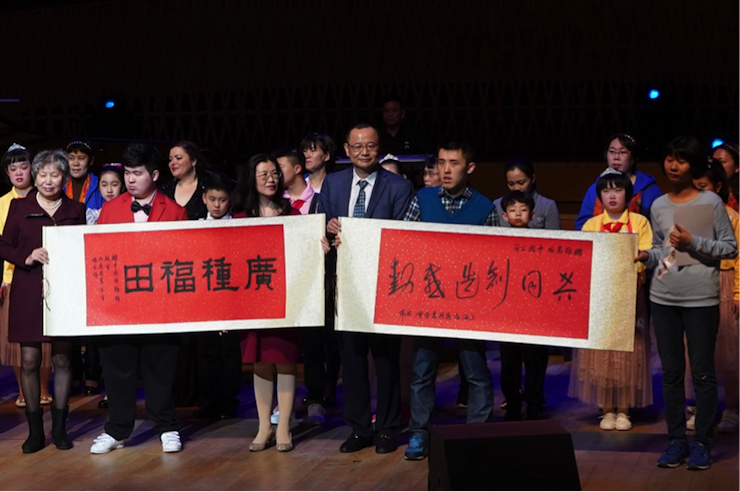 世界自闭症日，日博集团未来艺术家刘明康与他的朋友们温情奏响“音乐与梦想”慈善音乐会