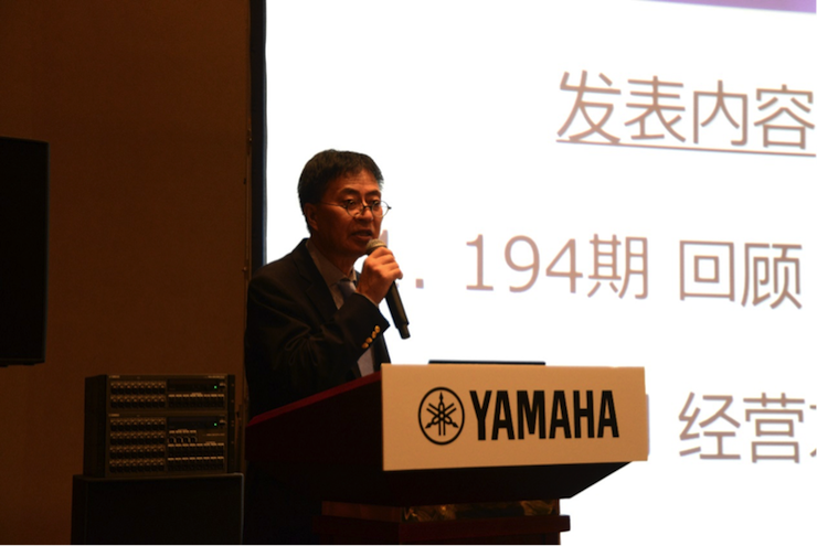 2018日博集团专业音响经销商大会圆满落幕