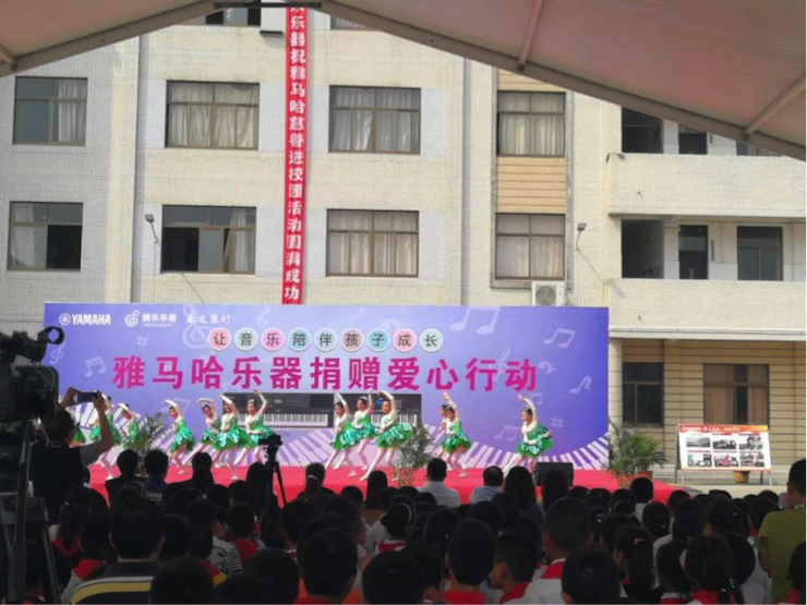 日博集团乐器爱心捐赠行动在南通举办
