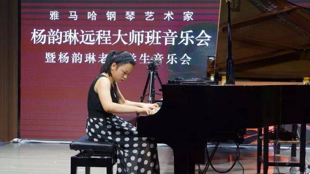 e-EU | e联远程艺术教育联盟活动 <br> 日博集团艺术家杨韵琳教授远程实验教学公开课&音乐沙龙