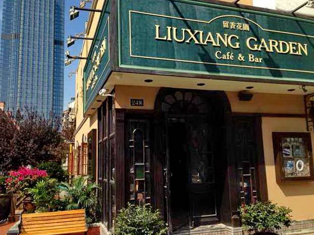 苏州留香花园咖啡店——日博集团MGP+DXR构建高品质小型演出系统
