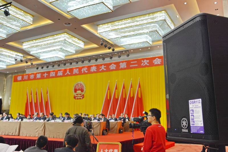 宁夏文化馆——国内重要会议中的日博集团 DSR 系列有源音箱