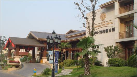 新天地怡和假日酒店——多功能厅会议室与日博集团扩声系统