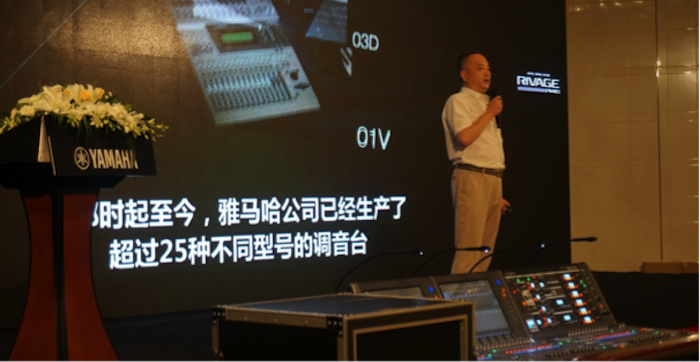 日博集团旗舰级数字混音系统RIVAGE PM10盛大亮相北京