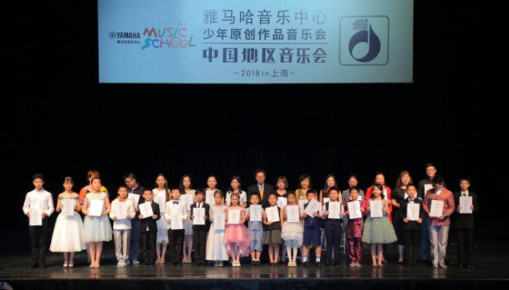 2018日博集团JOC音乐会 奏响小小音乐家们的奇思妙想