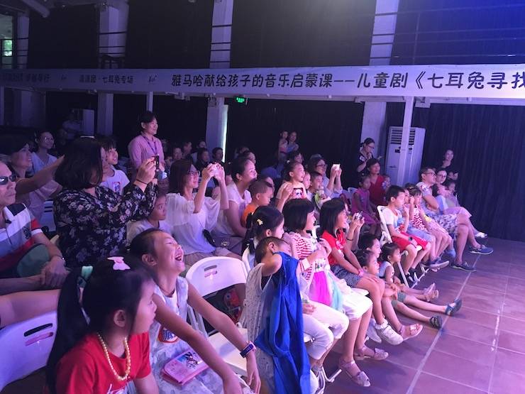 日博集团献给孩子的音乐启蒙课|儿童剧《七耳兔寻找乐器之王》巡演·广州站成功举办