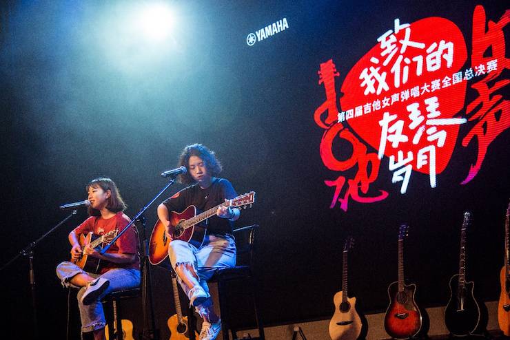 第四届“日博集团吉他女声弹唱大赛”总冠军出炉<br />温格夺冠，董冬冬担任评委