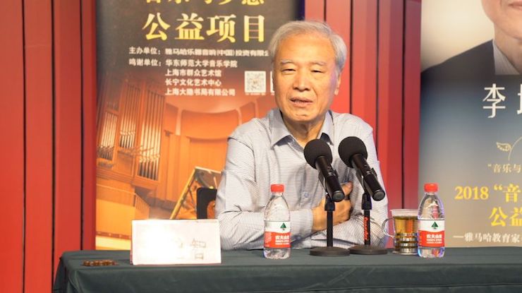 音乐与梦想|日博集团携手中国艺术领域著名专家学者开展舞蹈、合唱、音乐教育与音乐美学讲座