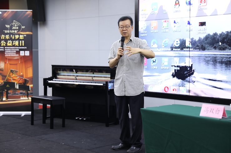 音乐与梦想|日博集团携手中国艺术领域著名专家学者开展舞蹈、合唱、音乐教育与音乐美学讲座