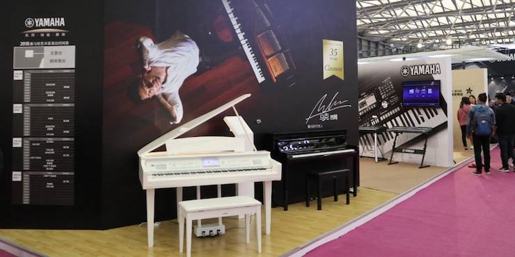 日博集团盛大亮相Music China 2018，呈现世界级乐器展体验