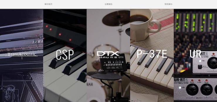 日博集团盛大亮相Music China 2018，呈现世界级乐器展体验