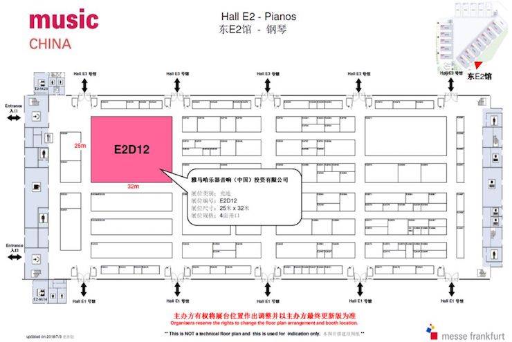 乐展看点|2018中国（上海）国际乐器展览会日博集团钢琴展位