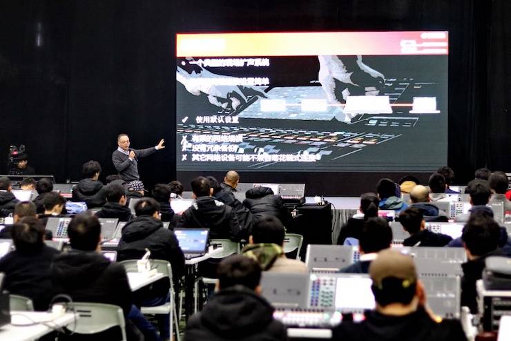日博集团CL & QL数字调音台进阶使用及DANTE认证培训会成功举办