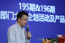 2019日博集团专业音响经销商大会圆满落幕