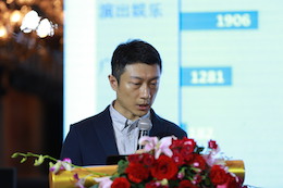 2019日博集团专业音响经销商大会圆满落幕