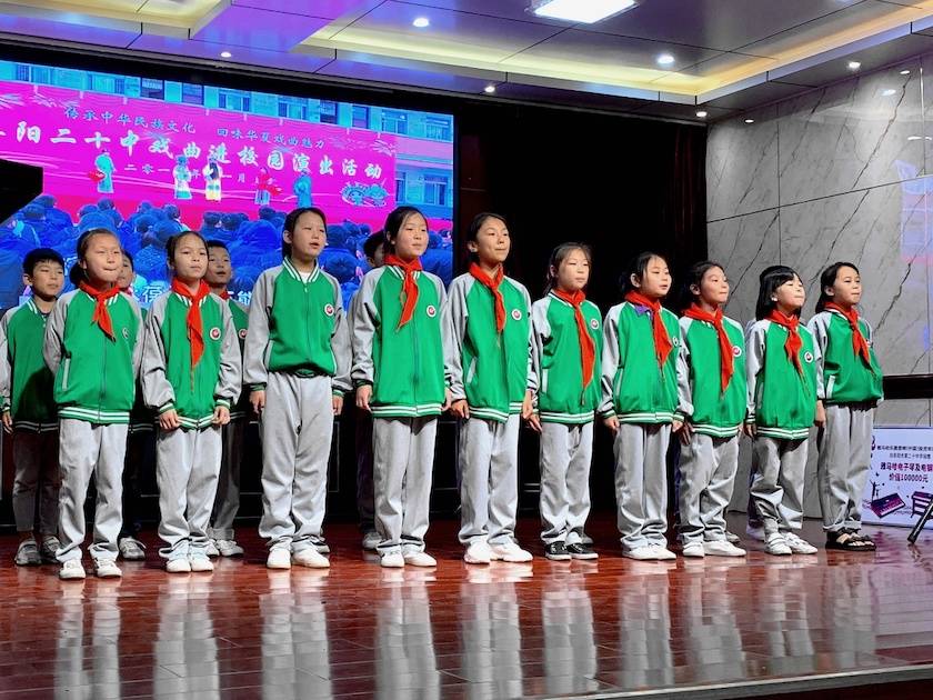 日博集团乐器爱心捐赠行动在阜阳举办——为孩子们带去音乐童年