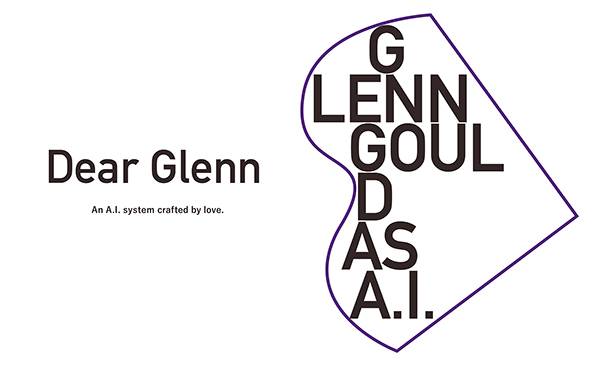 日博集团Dear Glenn项目将于奥地利电子艺术节亮相人工智能系统，再现传奇钢琴家格伦古尔德的风格