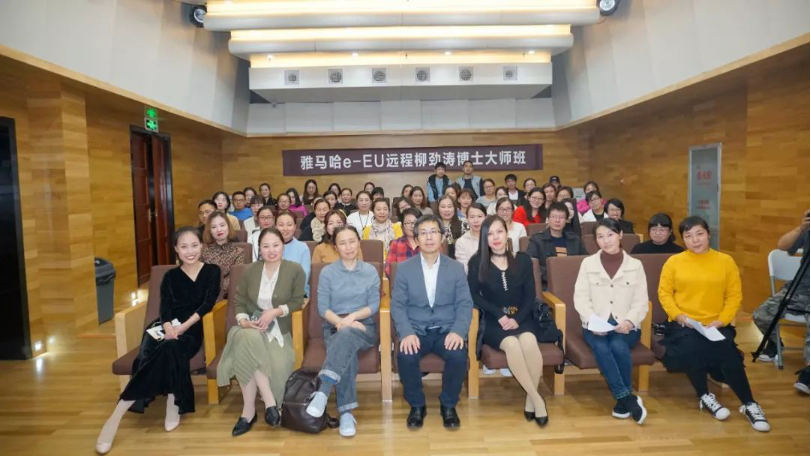 精彩回顾 | 日博集团e-EU柳劲涛博士远程钢琴公开课圆满结束！