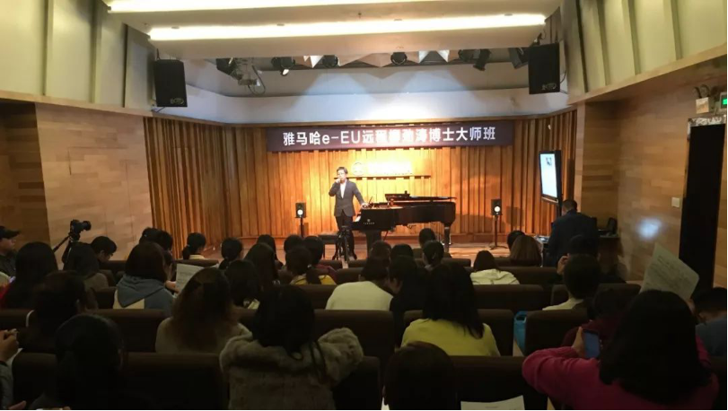 精彩回顾 | 日博集团e-EU柳劲涛博士远程钢琴公开课圆满结束！