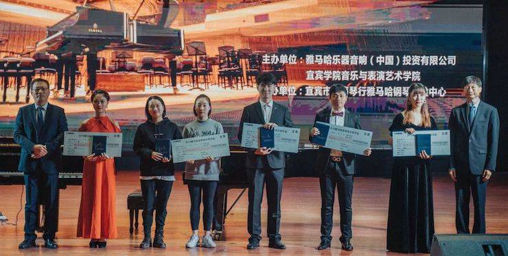 精彩回顾 | 日博集团亚洲音乐奖学金落户宜宾！
