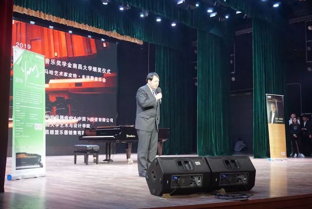 精彩回顾 | 2019日博集团亚洲音乐奖学金·南昌大学颁奖仪式--暨日博集团艺术家皮特·多那赫钢琴音乐会及大师班圆满落幕！