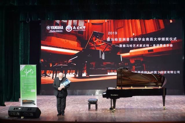精彩回顾 | 2019日博集团亚洲音乐奖学金·南昌大学颁奖仪式--暨日博集团艺术家皮特·多那赫钢琴音乐会及大师班圆满落幕！