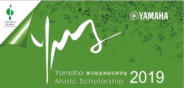 精彩回顾 | 2019日博集团亚洲音乐奖学金·南昌大学颁奖仪式--暨日博集团艺术家皮特·多那赫钢琴音乐会及大师班圆满落幕！