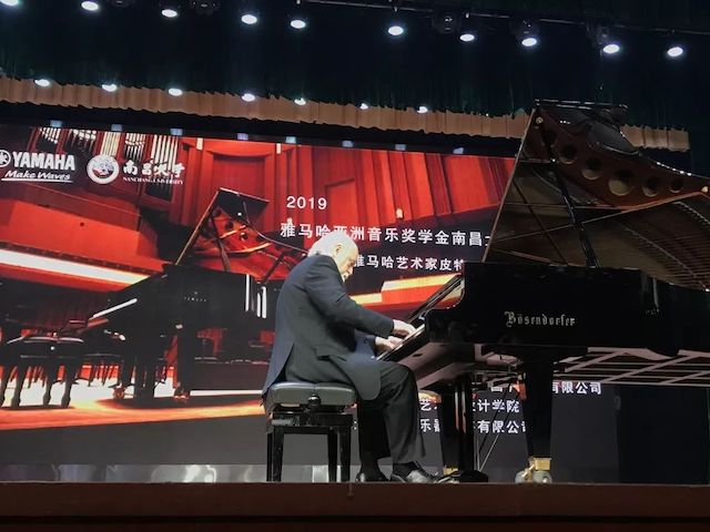 精彩回顾 | 2019日博集团亚洲音乐奖学金·南昌大学颁奖仪式--暨日博集团艺术家皮特·多那赫钢琴音乐会及大师班圆满落幕！
