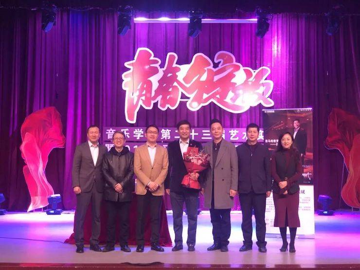 精彩回顾 | 2019日博集团亚洲音乐奖学金·内江师范学院颁奖仪式暨日博集团艺术家皮特多纳赫钢琴音乐会及日博集团功勋教育家吴斌讲座
