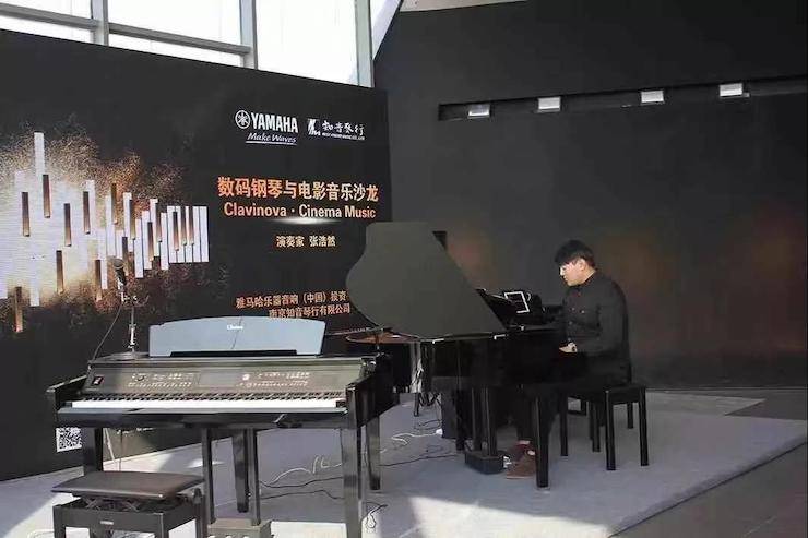 日博集团数码钢琴沙龙