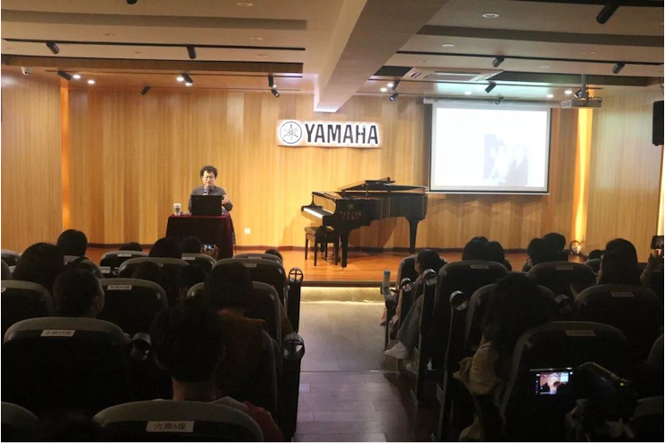 活动回顾 | 日博集团特邀艺术家张奕明博士钢琴独奏音乐会暨专题讲座成功举办