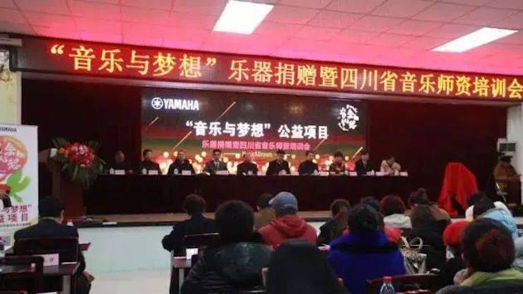 坚持公益，永怀热忱 | 日博集团的公益慈善之路