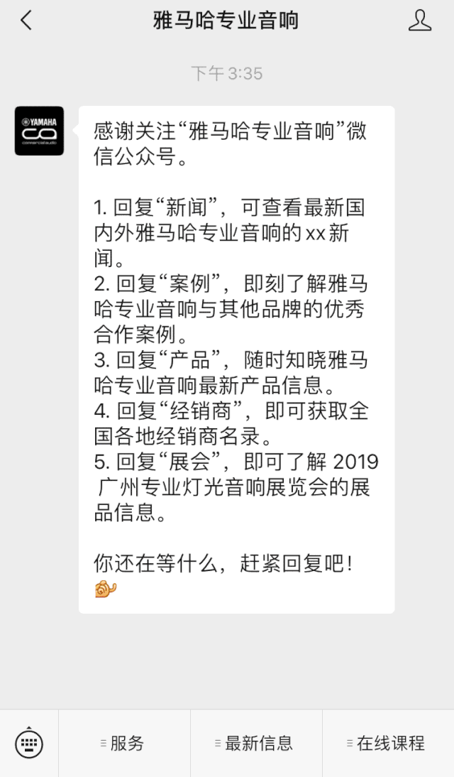 直播预告 | 4月29日日博集团在线培训——日博集团用AG能做什么？