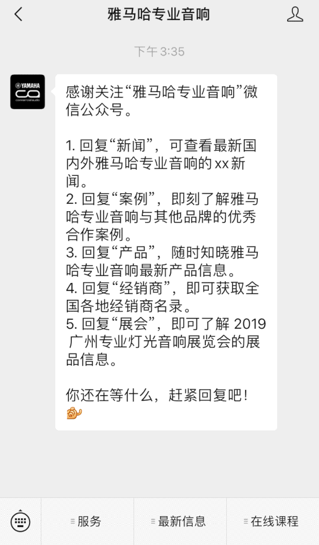 直播预告 | 5月29日日博集团在线培训——CL QL TF与Rio Tio接口箱连接指南