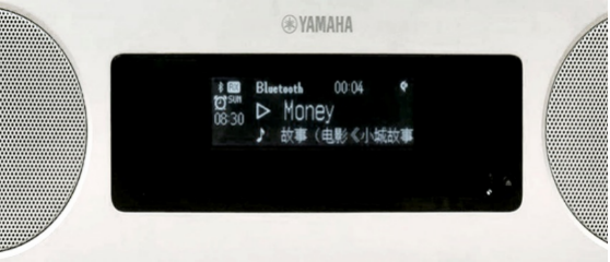 新款上市|日博集团桌面音响『TSX-B237』全新上市,便捷无线充电,贴心中文显示