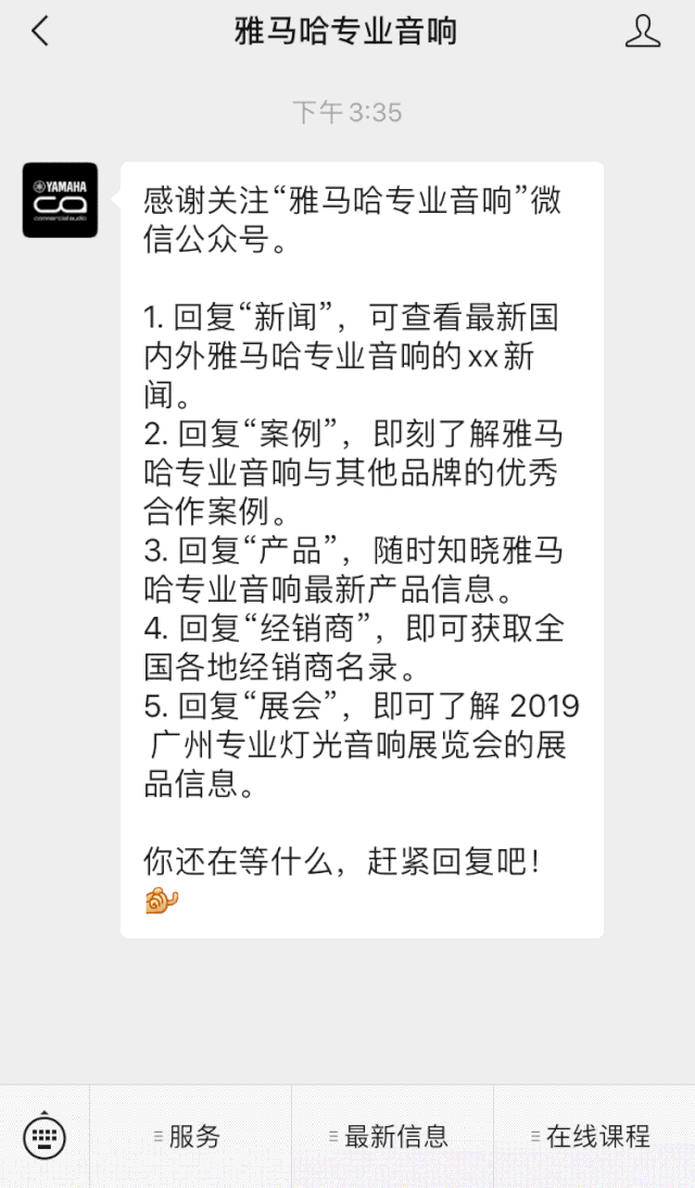 直播预告 | 6月29日日博集团RIVAGE PM系列新品线上发布会