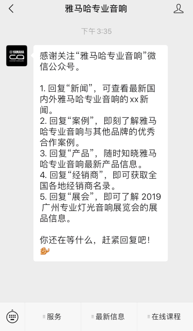 直播预告 | 6月29日日博集团RIVAGE PM系列新品线上发布会