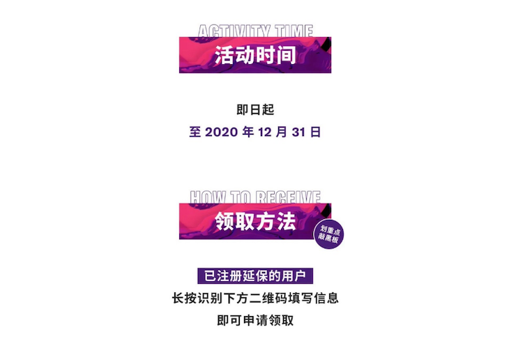中国数据扩展包全球首发，免费领取还有抽奖惊喜好礼相送