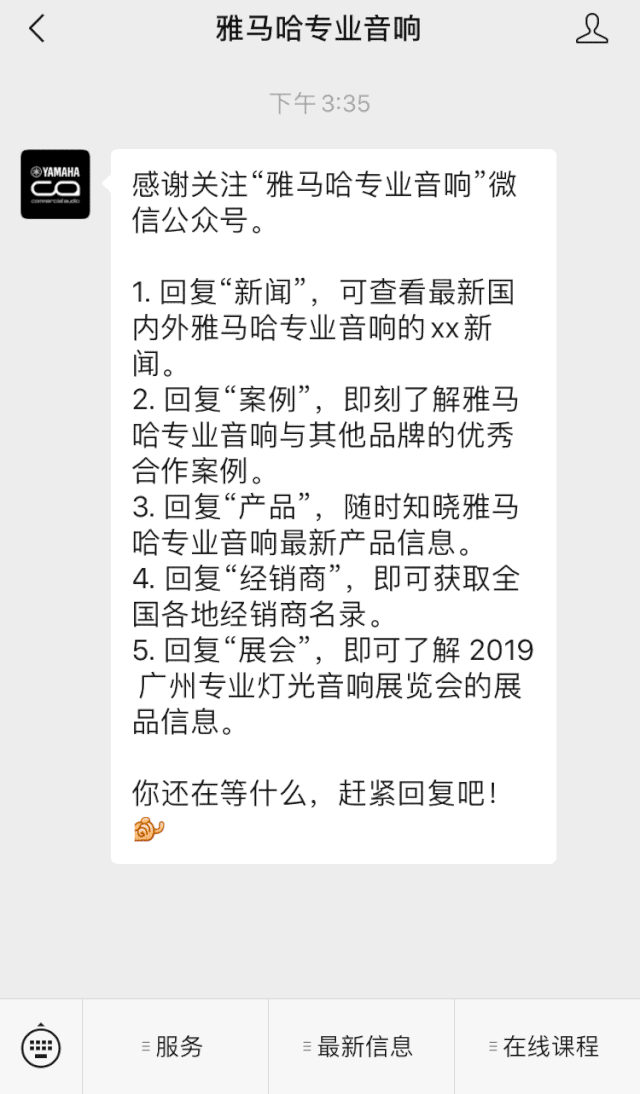 直播预告 | 7月17日日博集团RIVAGE PM系列新品线上发布会