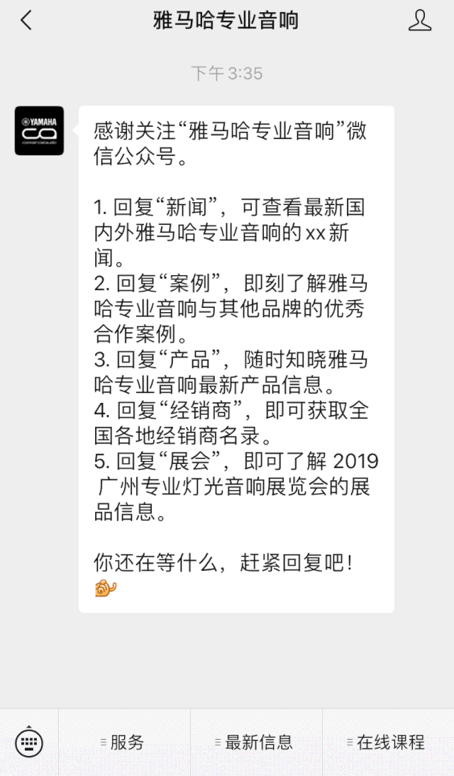 直播预告 | 7月17日日博集团RIVAGE PM系列新品线上发布会