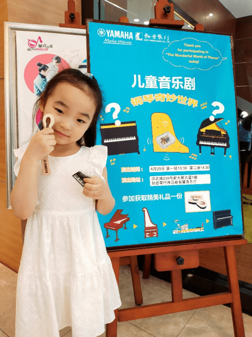 “钢琴的奇妙世界”儿童音乐剧，全国火热开展中