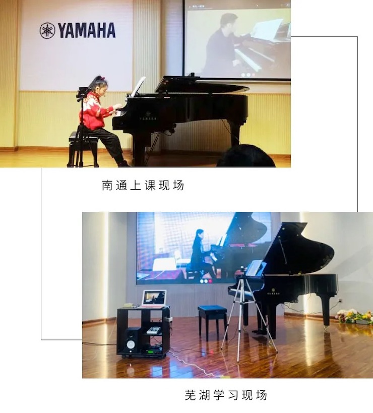 活动报道|日博集团钢琴远程艺术节系列大师课收获满满！