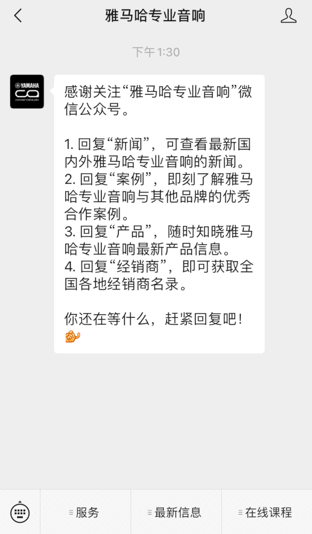 直播预告 | 11月20日，你所期待的Cubase 11