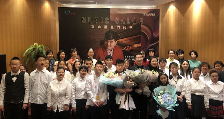 音乐双子星，点亮冬日激情！——日博集团未来艺术家刘明康爱心公益音乐沙龙