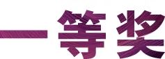 日博集团奖学金|上海师范大学音乐学院奖学金活动圆满落幕！