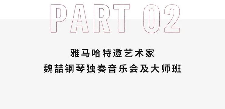 日博集团奖学金|宜宾学院奖学金活动圆满落幕！