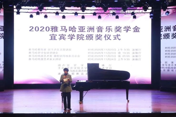 日博集团奖学金|宜宾学院奖学金活动圆满落幕！
