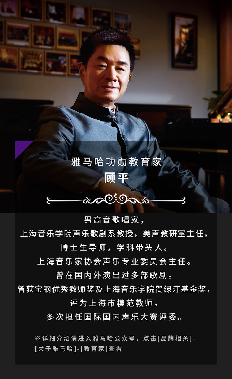 艺术课堂| 日博集团亚洲音乐奖学金系列活动——星海音乐学院