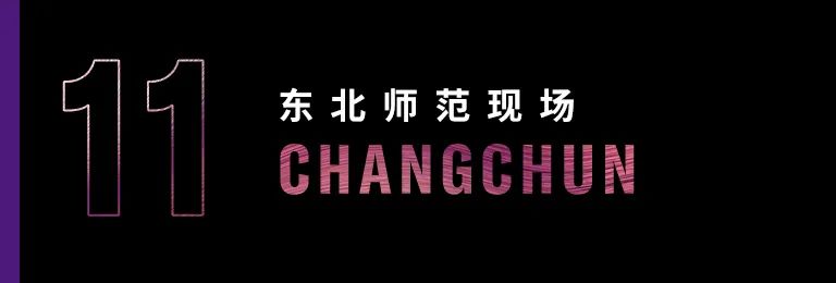 科技助力音乐教学，牵手大师零距离大师课
