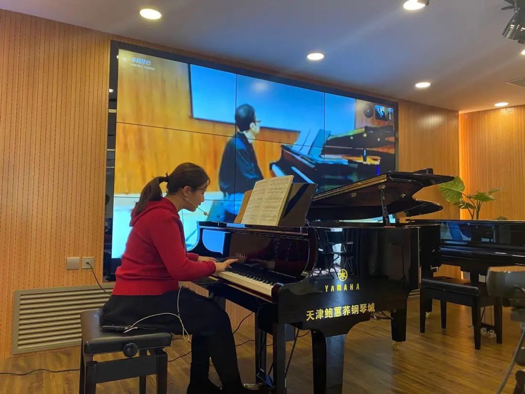 科技助力音乐教学，牵手大师零距离大师课